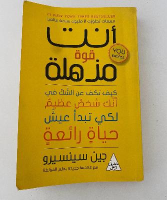 أنت صورة مثالية