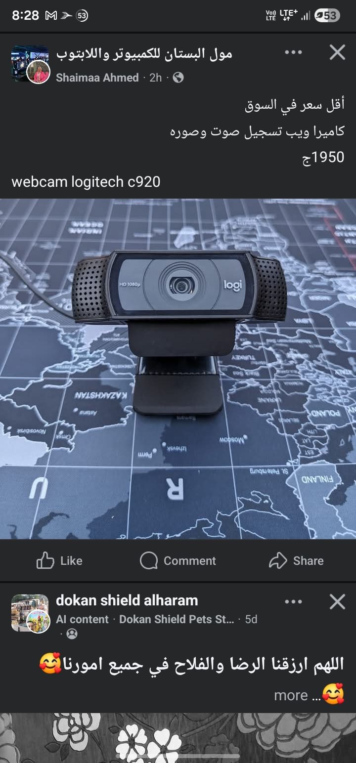 Logitech C920 HD Webcam