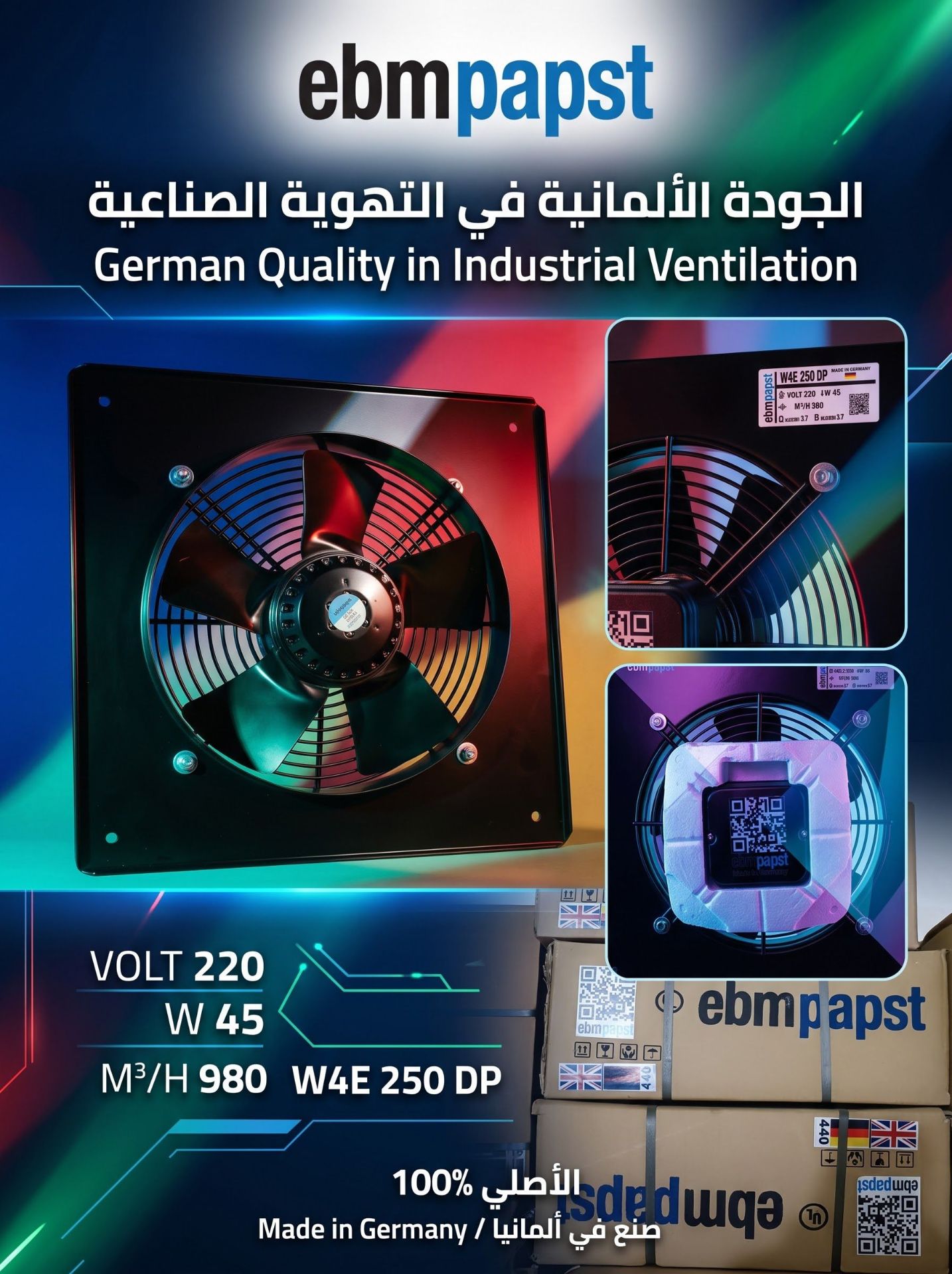 اقوى شفاط مطبخ معدن بالكامل