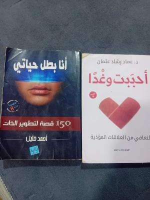 ٢ كتاب