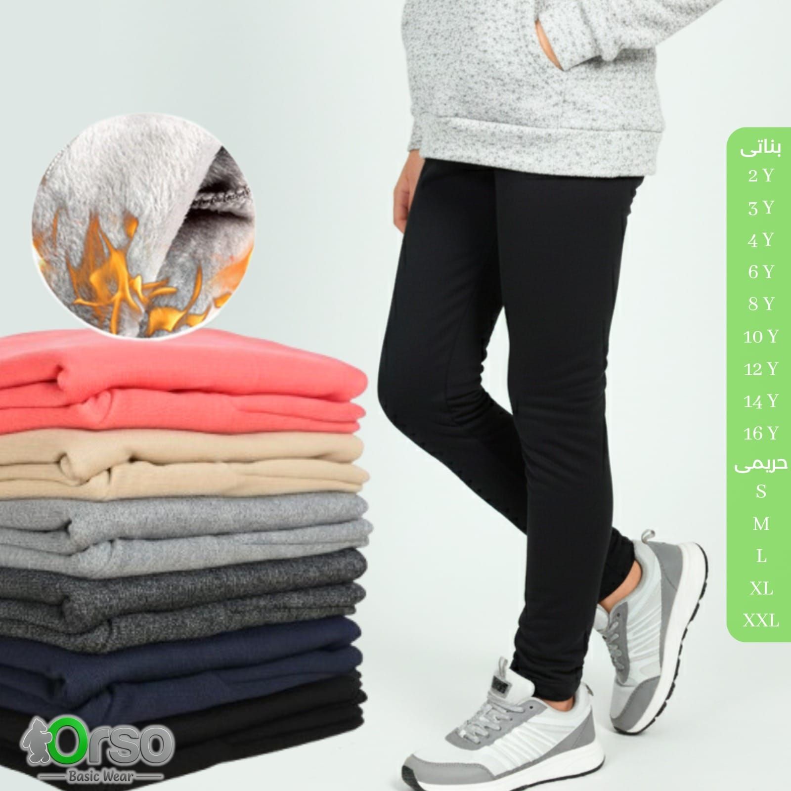 Children's Ribbed Long-Sleeve Top