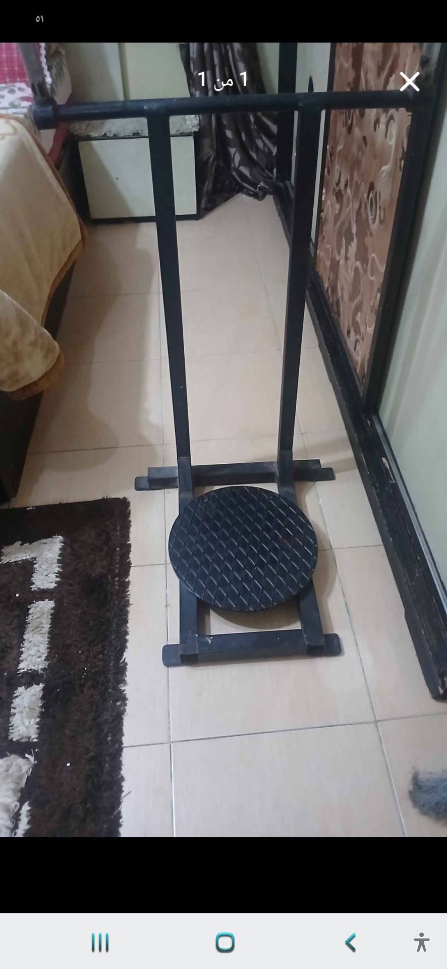 جهاز مشي ثابت