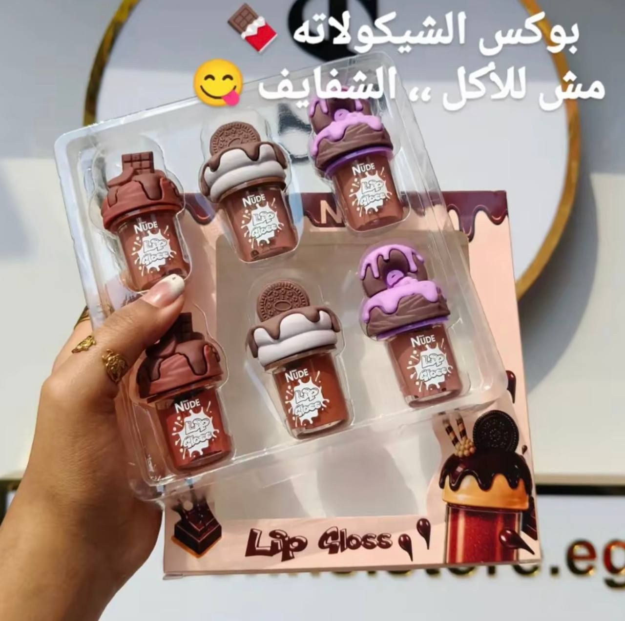 Nude Lip Gloss Set - 9 قطع
