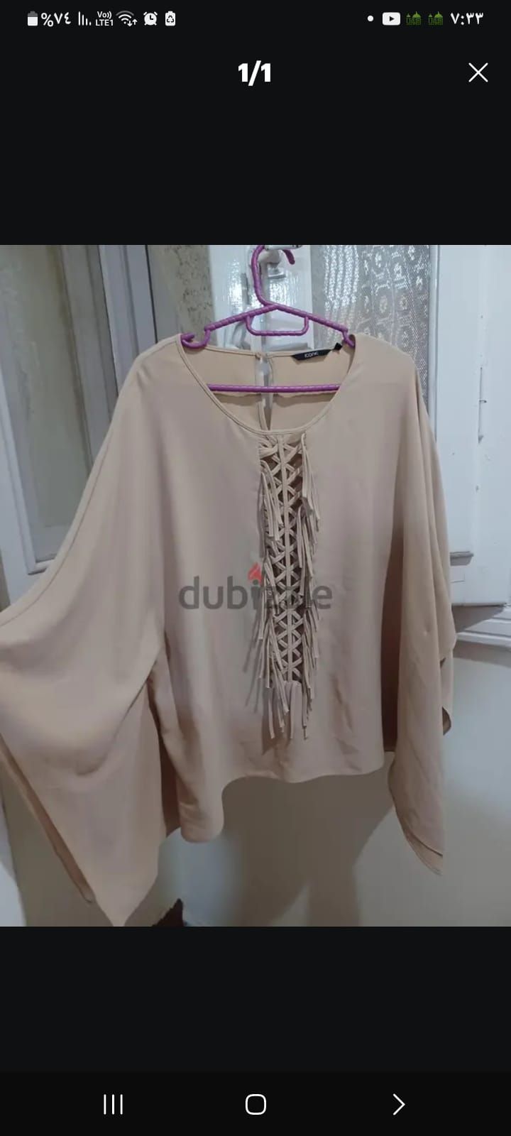 بلوزه بيج